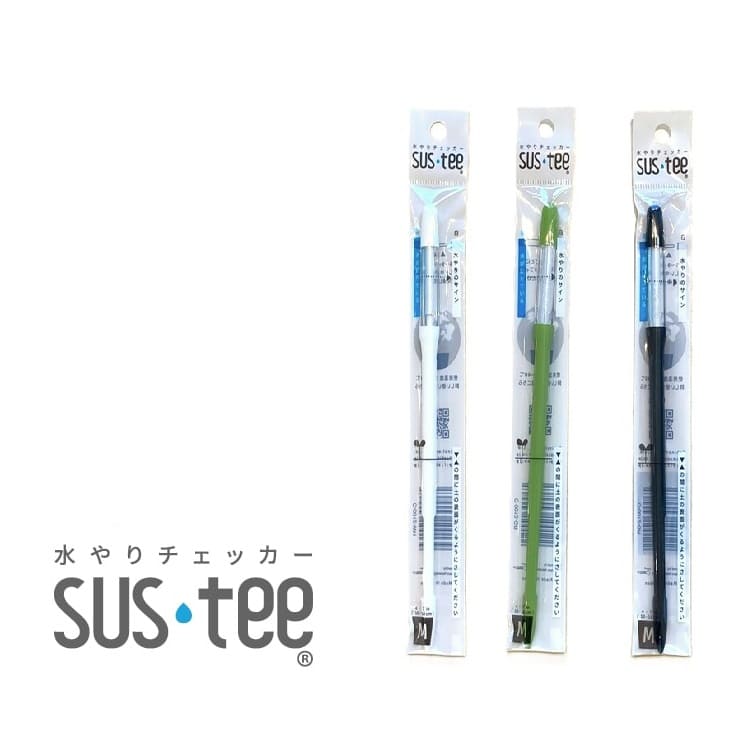 水分計 サスティー Mサイズ