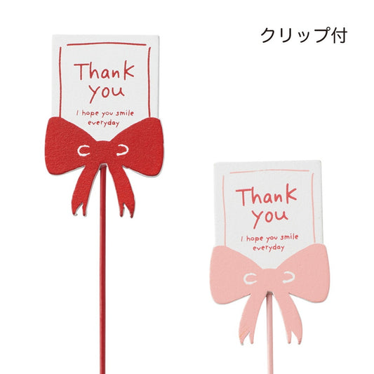 木製プレートピック・リボン Thank you