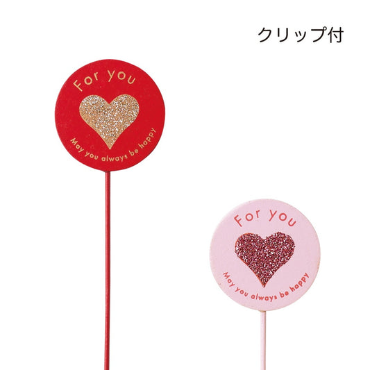 木製プレートピック・ラウンド For you