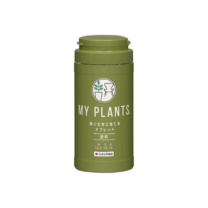 MY PLANTS 長く丈夫に育てるタブレット