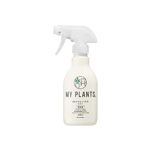 MY PLANTS 虫からやさしく守るミスト